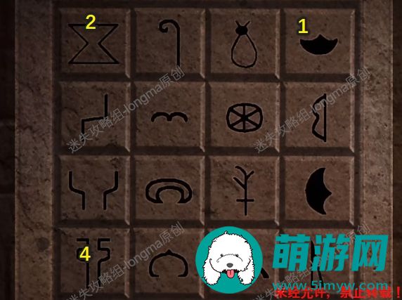 黑乌鸦之魂契第四章攻略