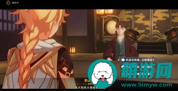 原神映影书札记怎么做