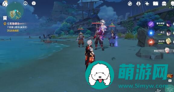 原神映影书札记怎么做