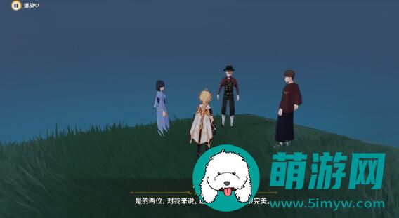 原神映影书札记怎么做
