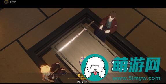 原神映影书札记怎么做