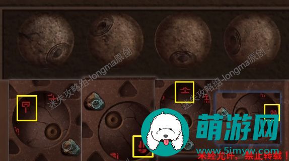 黑乌鸦之魂契第四章攻略