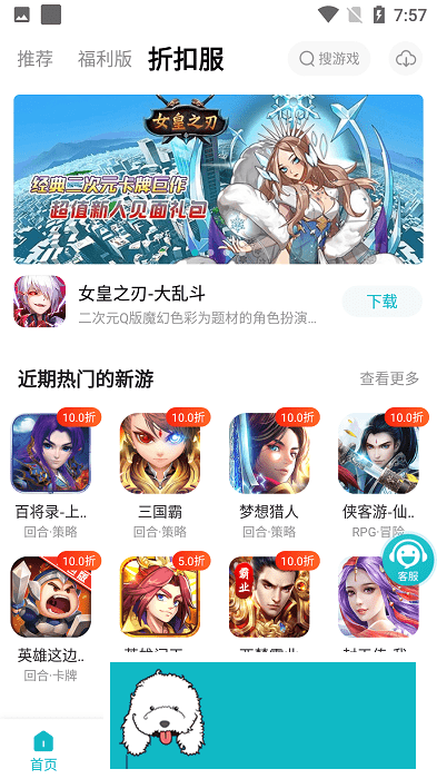 木妖游戏