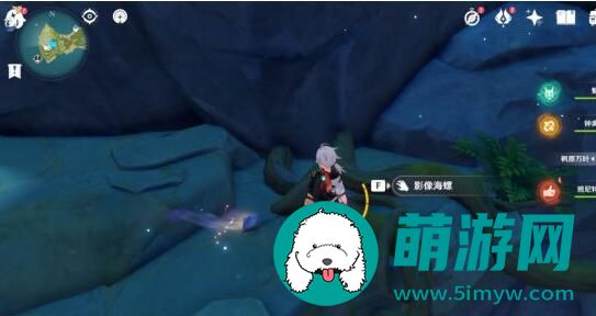 危危岛幻境海螺在哪