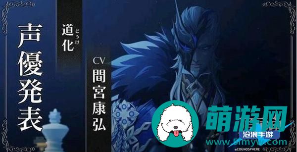 原神愚人众执行官丑角
