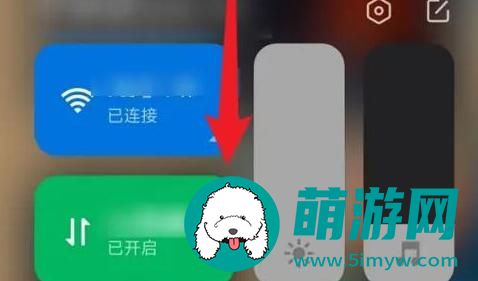小米妙享中心怎么打开