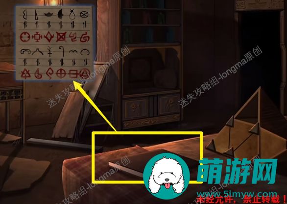 黑乌鸦之魂契第四章攻略