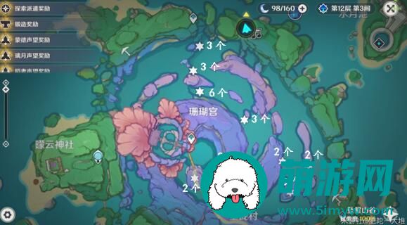 《原神》虹色巡回百万奇饰大搜罗第三阶段通关攻略