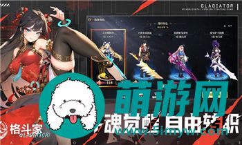 《奥奇传说》手游：失落遗迹复活药制作与用法攻略