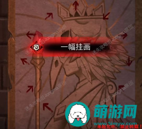 黑乌鸦之魂契第四章攻略