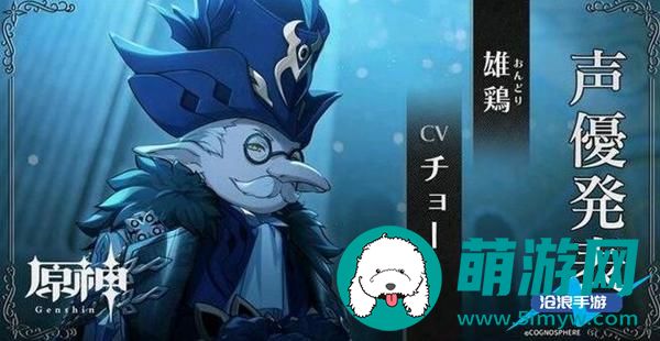 原神愚人众执行官排名