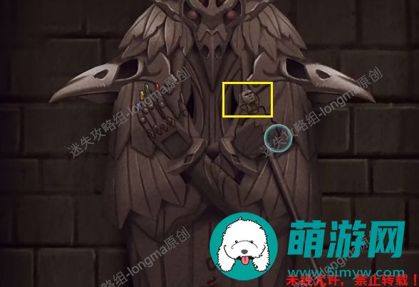 黑乌鸦之魂契第四章攻略
