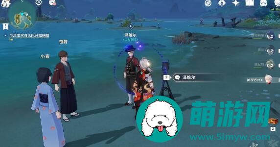 原神映影书札记怎么做