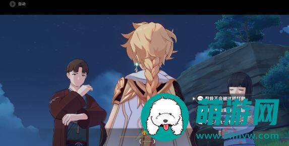 原神映影书札记怎么做