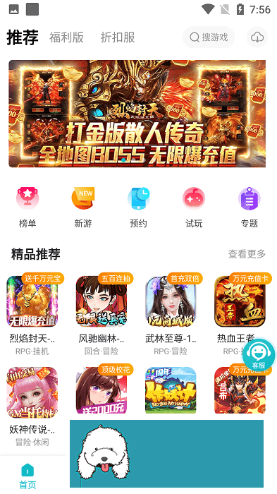 木妖游戏