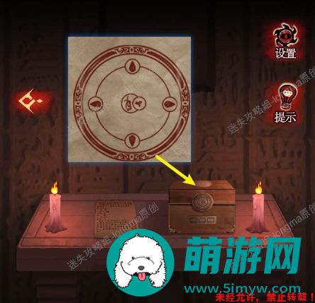 黑乌鸦之魂契第二章攻略