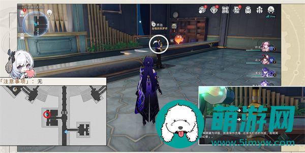 《崩坏星穹铁道》晨星与昏星贴纸收集攻略
