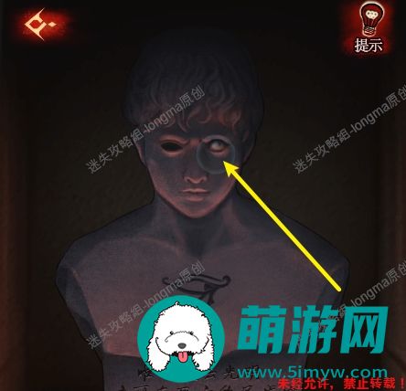 黑乌鸦之魂契第二章攻略