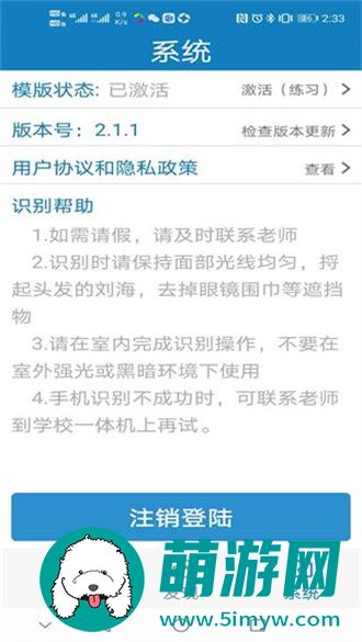 资助通