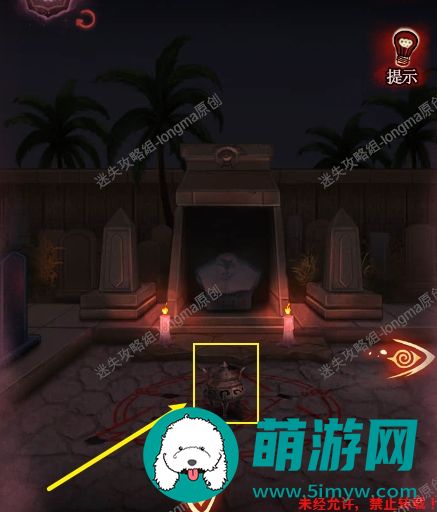 黑乌鸦之魂契第二章攻略