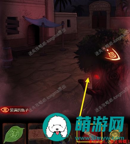 黑乌鸦之魂契第二章攻略