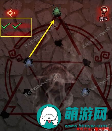 黑乌鸦之魂契第二章攻略