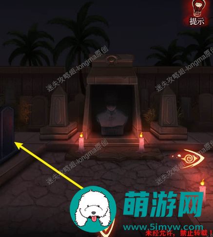 黑乌鸦之魂契第二章攻略