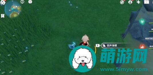 双双岛幻境海螺在哪