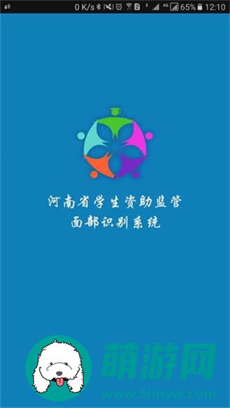 资助通
