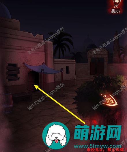黑乌鸦之魂契第二章攻略
