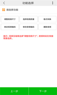 小视频压缩