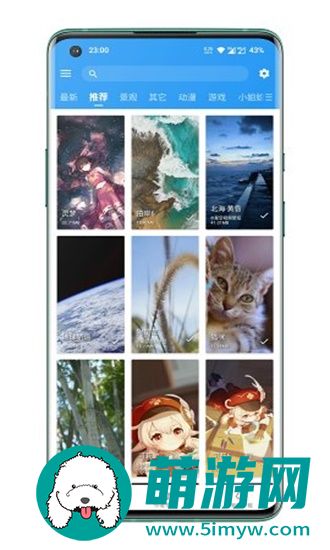 星空视频壁纸手机版