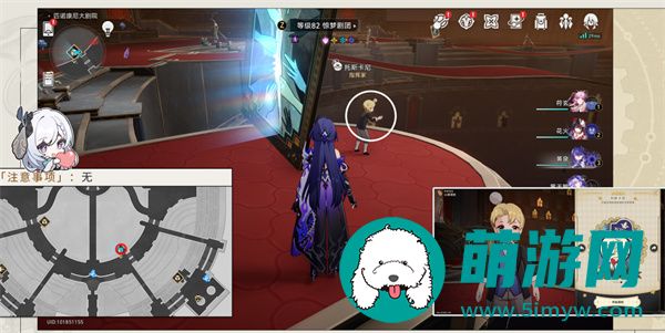 《崩坏星穹铁道》晨星与昏星贴纸收集攻略