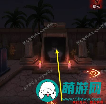 黑乌鸦之魂契第二章攻略