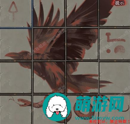 黑乌鸦之魂契第二章攻略