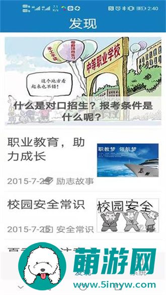资助通