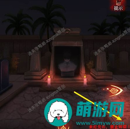 黑乌鸦之魂契第二章攻略