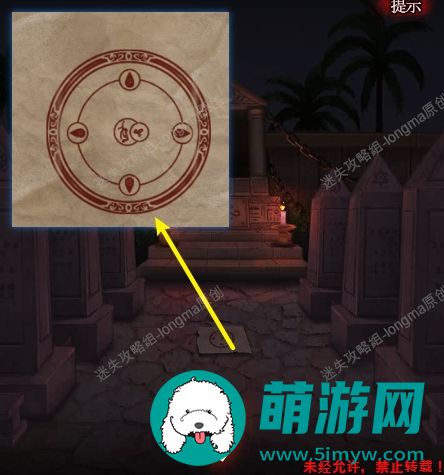 黑乌鸦之魂契第二章攻略