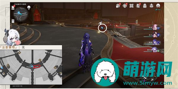 《崩坏星穹铁道》晨星与昏星贴纸收集攻略
