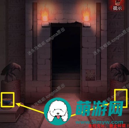黑乌鸦之魂契第二章攻略