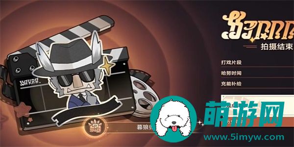 《崩坏星穹铁道》暮狼归乡成就获取攻略