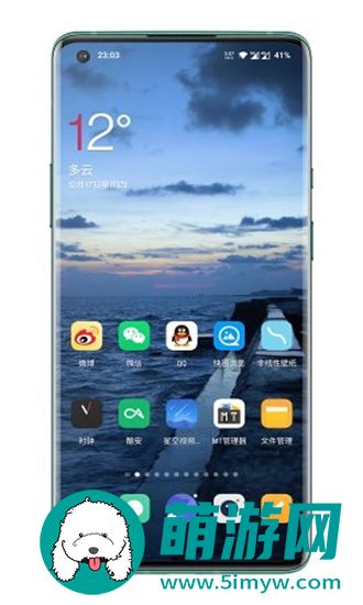 星空视频壁纸手机版