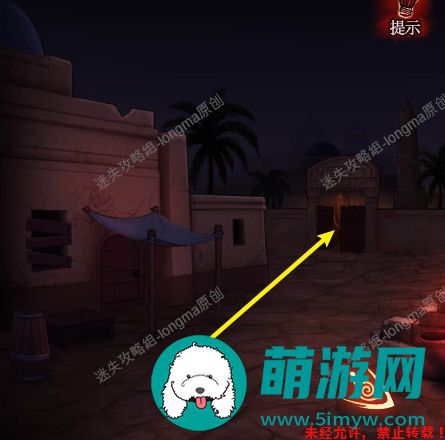黑乌鸦之魂契第二章攻略