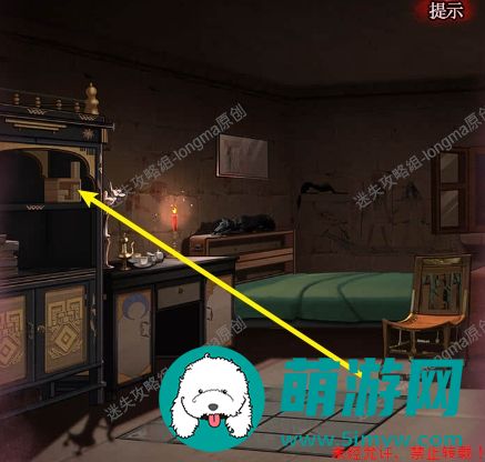 黑乌鸦之魂契第二章攻略