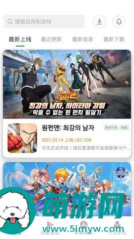 apkssr安卓版