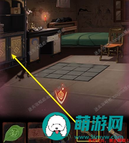 黑乌鸦之魂契第二章攻略