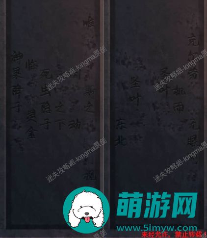 黑乌鸦之魂契第二章攻略