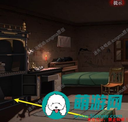 黑乌鸦之魂契第二章攻略