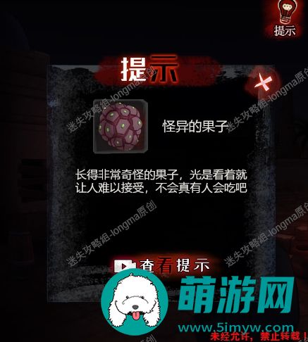 黑乌鸦之魂契第二章攻略