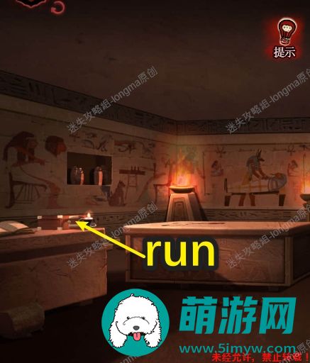 黑乌鸦之魂契第二章攻略